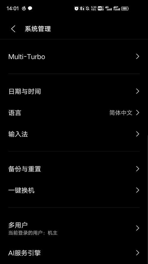 蓝牙耳机声音无法调节怎么办？可能的原因有哪些？