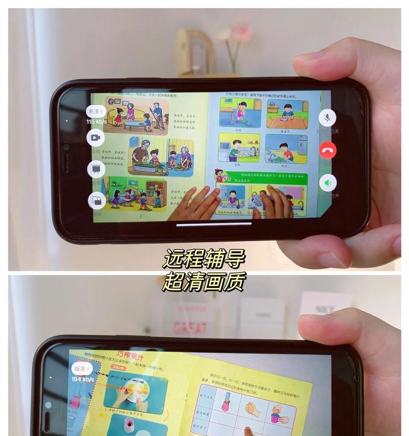 手机如何使用讲课投屏摄像头？操作流程简单吗？