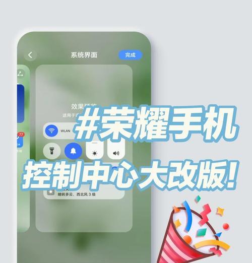 荣耀手机怎么开启高清视频？设置步骤是什么？
