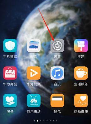 荣耀手机怎么开启高清视频？设置步骤是什么？