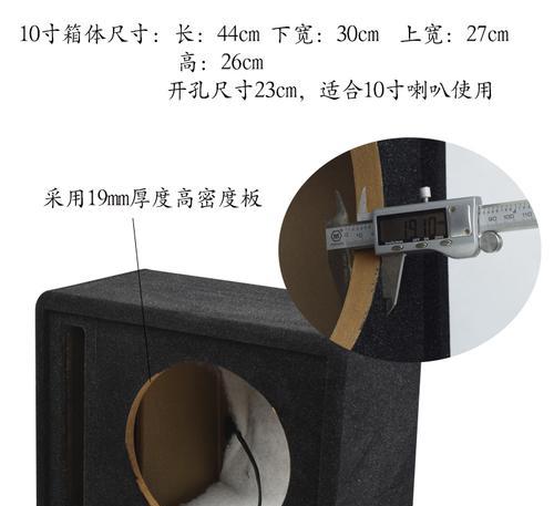 家用低音炮喇叭箱拆卸方法是什么？拆卸时应注意什么？