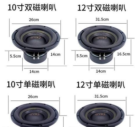 家用低音炮喇叭箱拆卸方法是什么？拆卸时应注意什么？