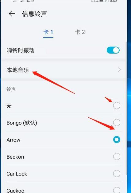 荣耀手机怎样快速切换到静音模式？操作步骤是什么？