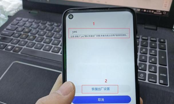 荣耀手机数据恢复方法是什么？