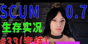 人渣服务器高达关闭流程？如何安全停止服务？