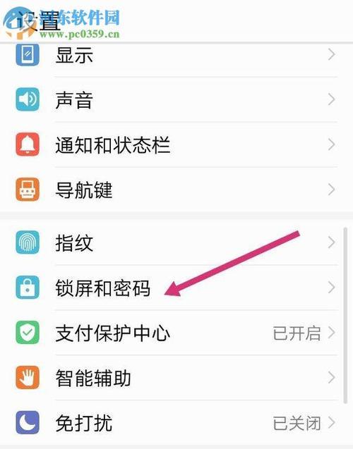 荣耀的手机屏幕耐划怎么办？如何预防划痕？