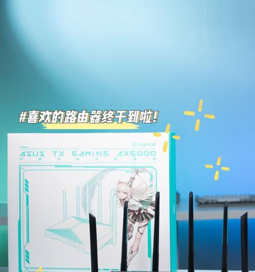天选路由器设置5g优先的方法是什么？如何确保5g网络优先连接？