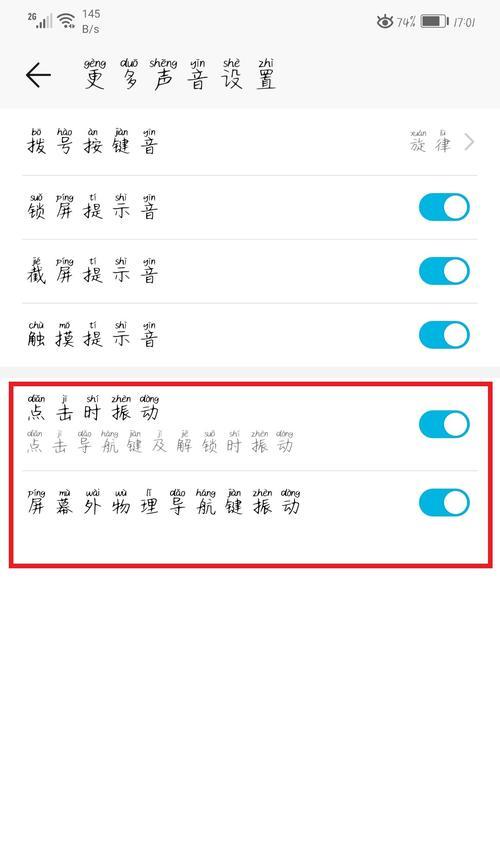 荣耀手机通知显示在屏幕中间的方法是什么？