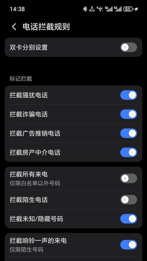 荣耀手机通知显示在屏幕中间的方法是什么？