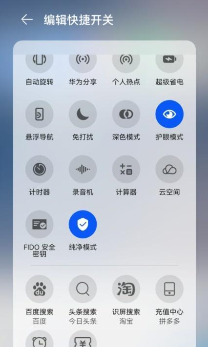 荣耀手机通知显示在屏幕中间的方法是什么？