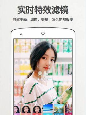 光源手机软件如何下载？下载过程中可能遇到哪些问题？