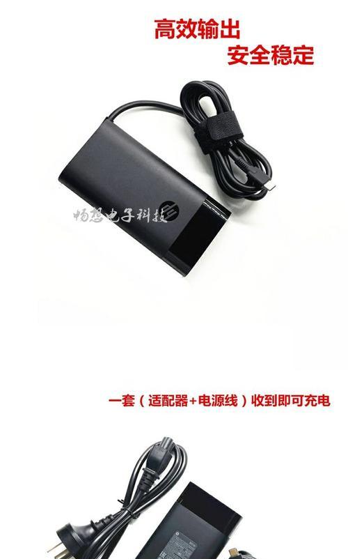 惠普笔记本电源线插口正确插入方法是什么？