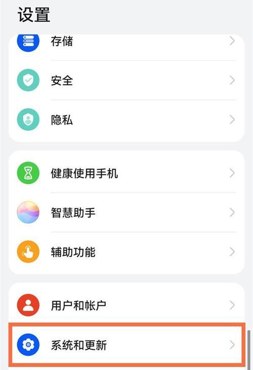 荣耀手机如何与小米手机位置同步？