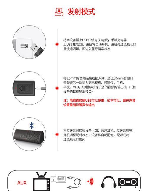 苹果手机音频发射器的作用是什么？
