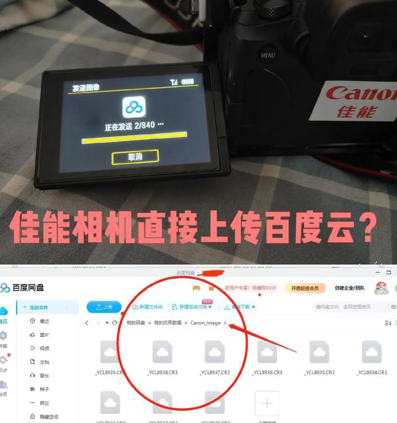 佳能相机Eosmbody怎么使用？有哪些基本操作和技巧？