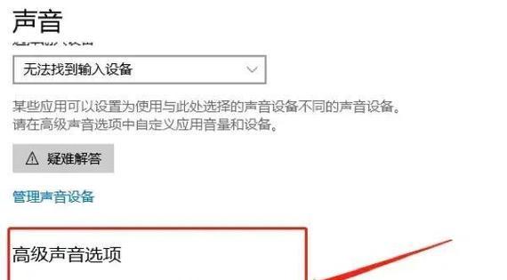 如何关闭蓝牙耳机的通透模式？
