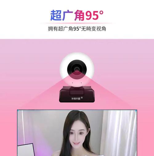 无忧手机直播摄像头设置？