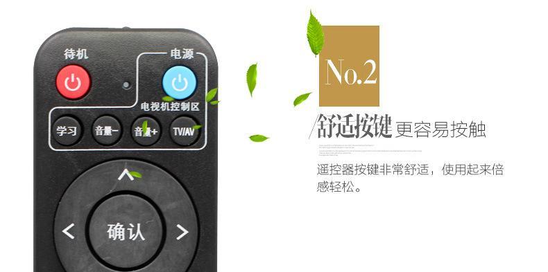 龙江网络机顶盒接线方法是什么？