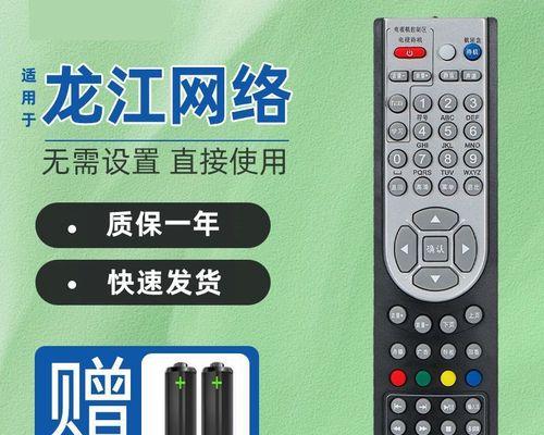 龙江网络机顶盒接线方法是什么？