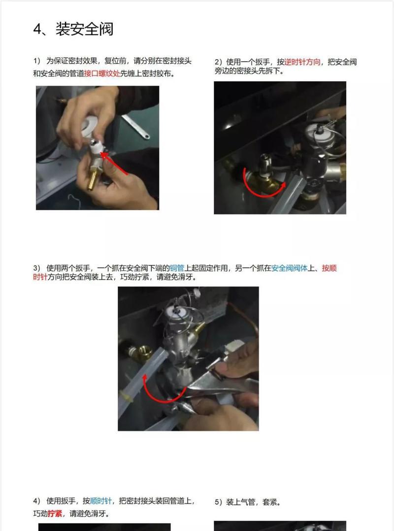 荣耀70手机机壳拆卸方法是什么？拆卸过程中可能会遇到哪些问题？