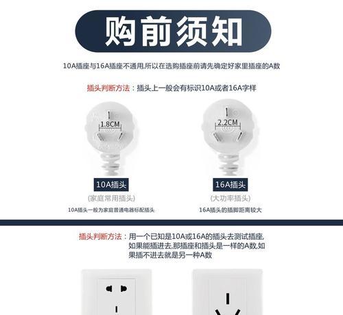 无线wifi插座频繁掉线的原因是什么？如何解决掉线问题？