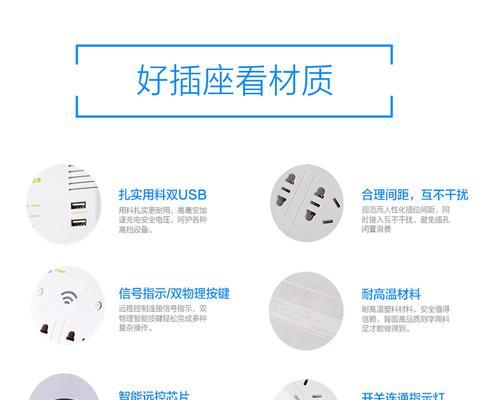 无线wifi插座频繁掉线的原因是什么？如何解决掉线问题？
