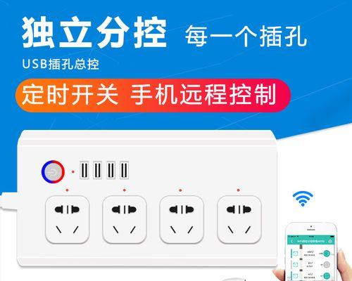 无线wifi插座频繁掉线的原因是什么？如何解决掉线问题？