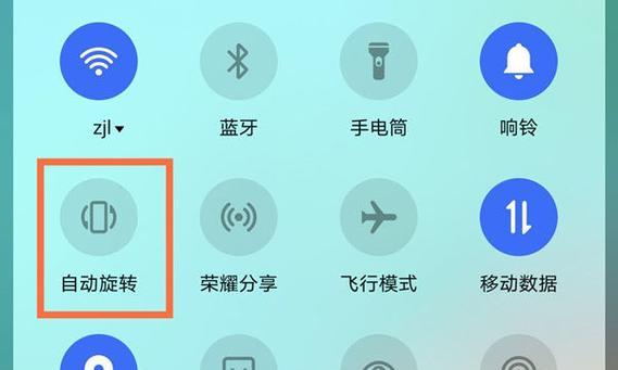 荣耀手机自动关闭声音的原因是什么？如何解决这一问题？