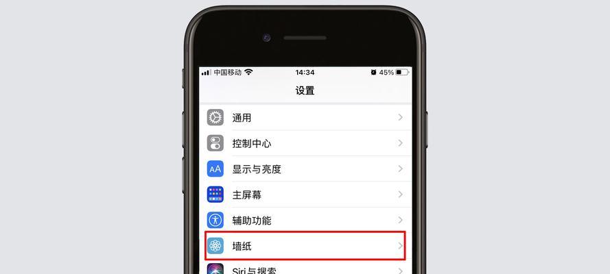 苹果平板如何设置线投屏电脑？