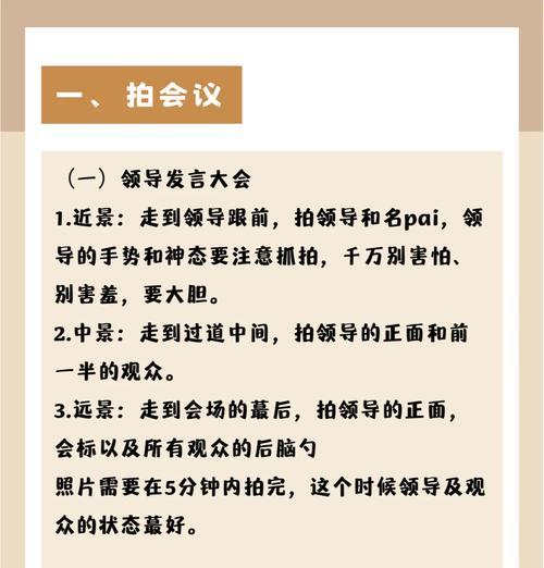 小孔数码相机使用方法是什么？如何操作拍照？