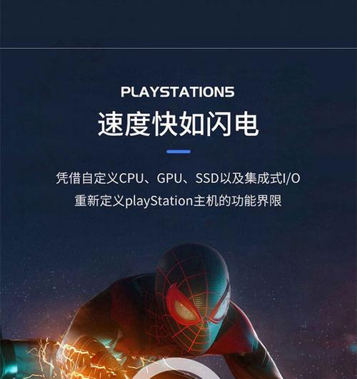 游戏机ps5怎么连接电视玩游戏？连接步骤和设置方法是什么？