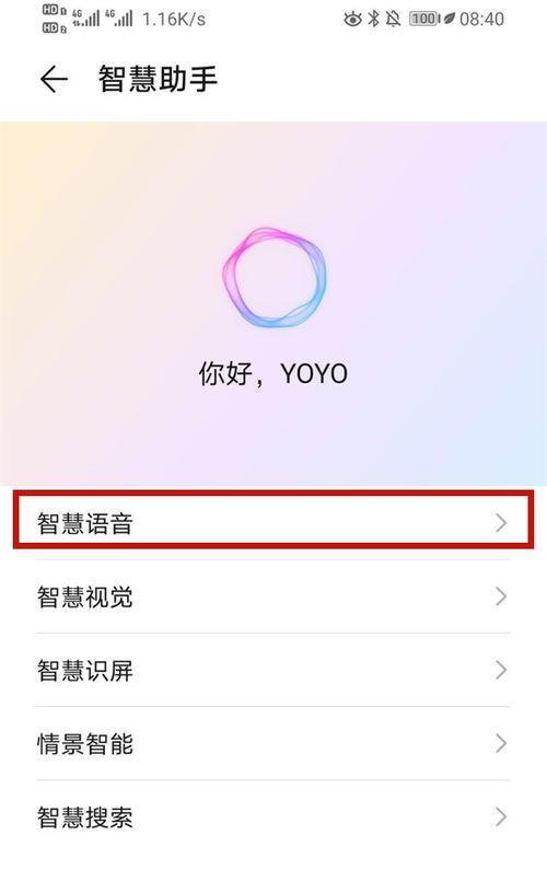电视机频繁弹出语音助手的原因是什么？