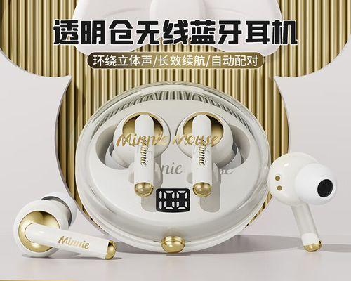 蓝牙耳机颜色指示灯含义是什么？