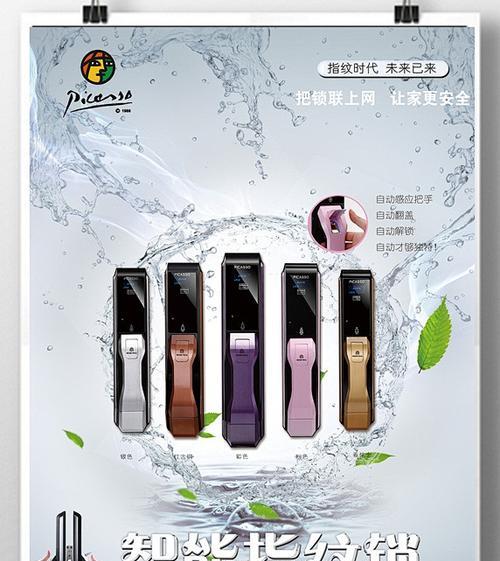 手机摄像头指纹问题解决方法？如何保持清洁？