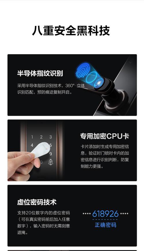 手机摄像头指纹问题解决方法？如何保持清洁？