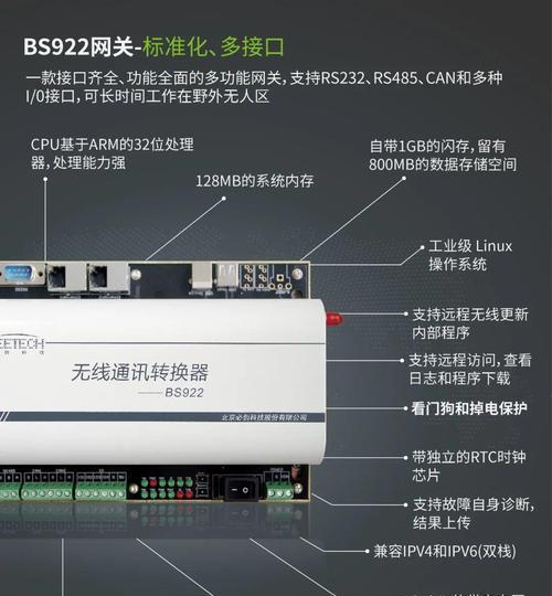 卫生间智能网关手机控制方法是什么？
