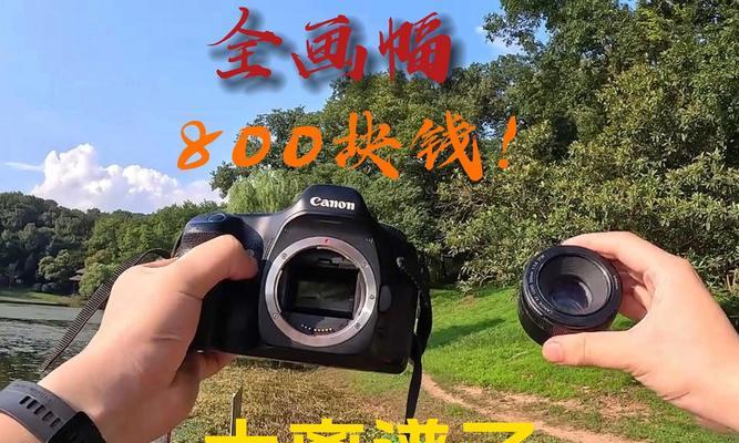 佳能rp相机脚架的正确使用方法是什么？