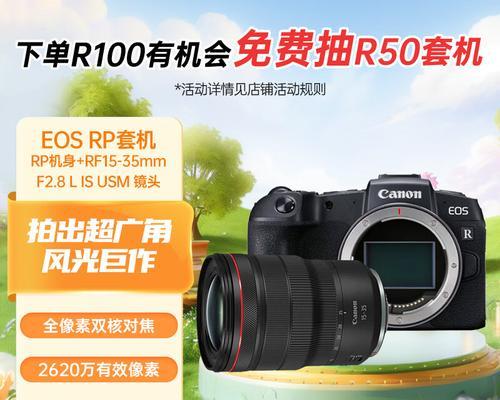佳能rp相机脚架的正确使用方法是什么？