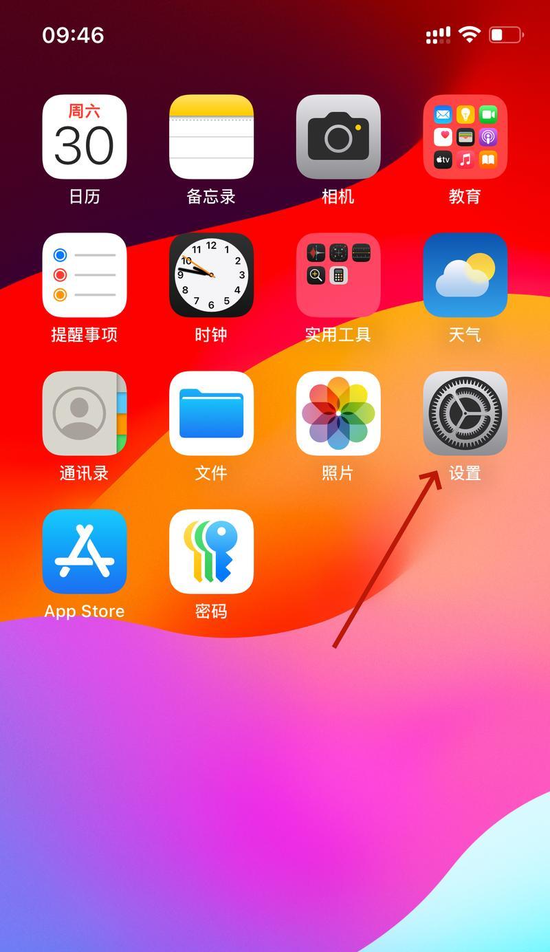 苹果手机侧面圆点如何去除？有哪些方法？