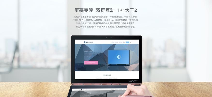 克隆声音显卡配置设置方法是什么？