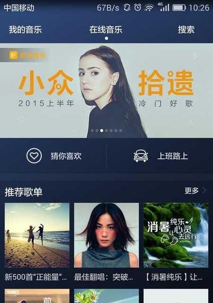 荣耀手机音频文件如何分享给他人？有哪些便捷方法？