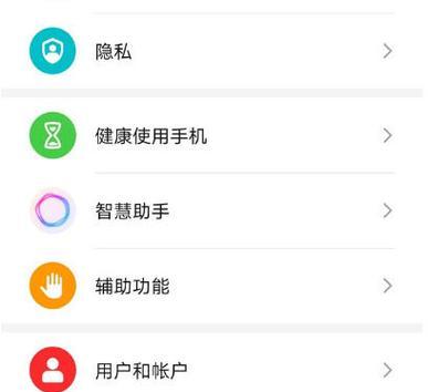 荣耀手机音频文件如何分享给他人？有哪些便捷方法？