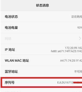 荣耀手机音频文件如何分享给他人？有哪些便捷方法？