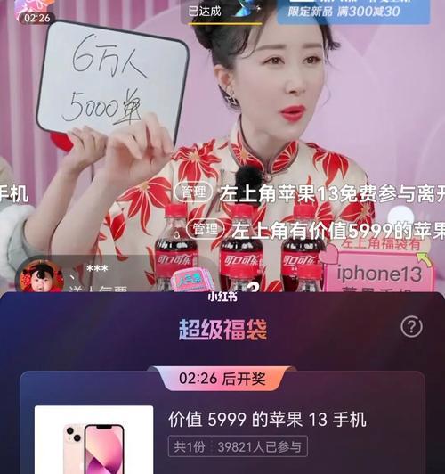 为何直播手机偏好苹果品牌？苹果手机在直播中有何优势？