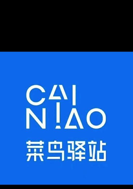 驿站打印快递面单推荐哪款手机软件？
