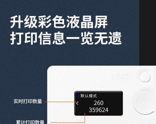 驿站打印快递面单推荐哪款手机软件？