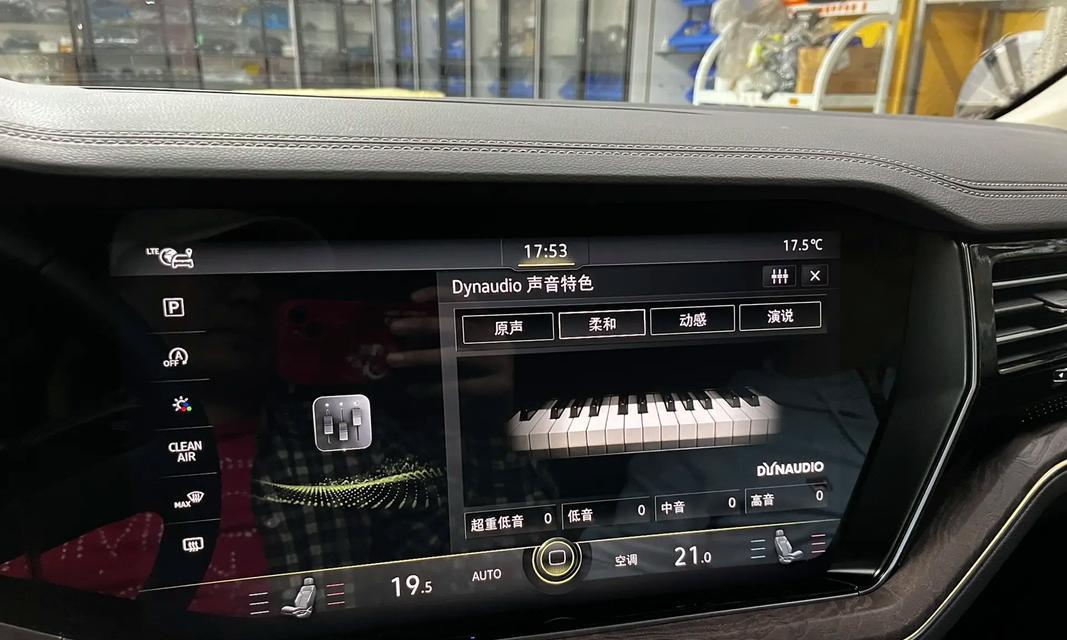 老柒拆车音响质量如何？是否值得购买？