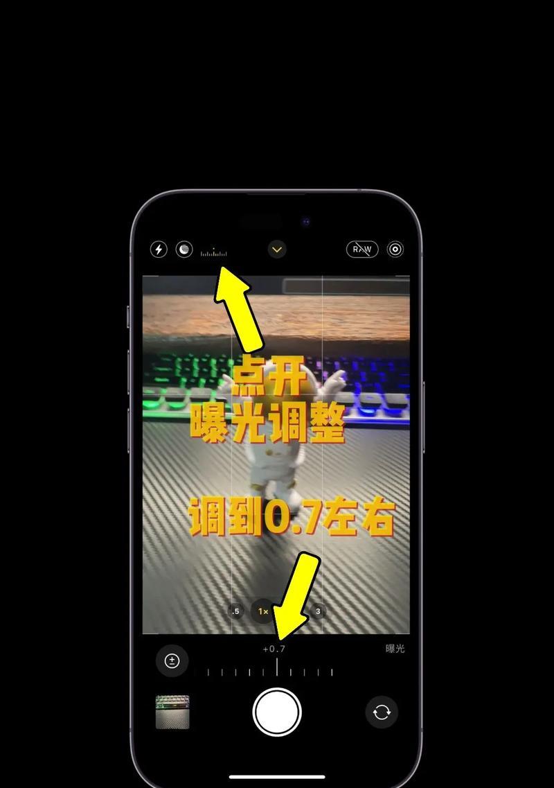 苹果手机如何拍摄高质量的照片？