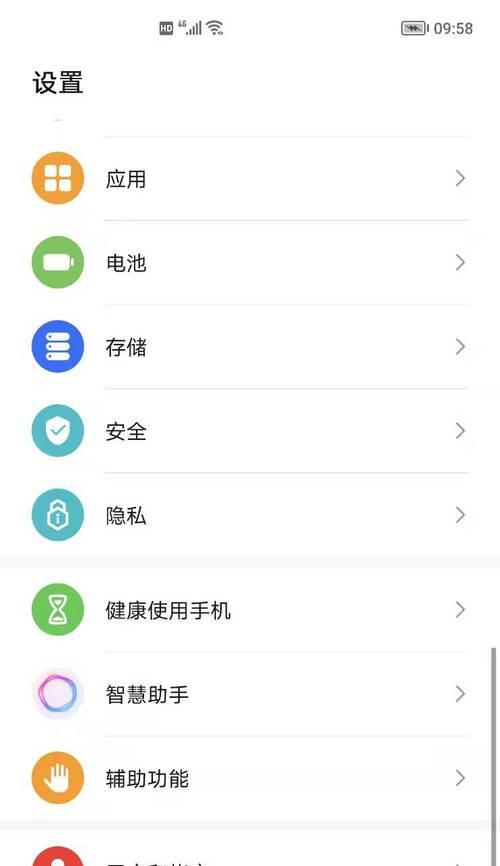 荣耀手机平板共享屏幕的步骤是什么？