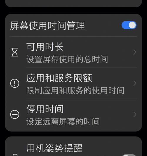 荣耀手机平板共享屏幕的步骤是什么？